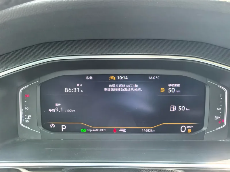 Volkswagen Tiguan L 2023 330TSI Deux roues motrices R-Line Version de plus en plus intérieur photo 15 Volkswagen Tiguan L 2023 330TSI Deux roues motrices R-Line Version de plus en plus intérieur photo 15