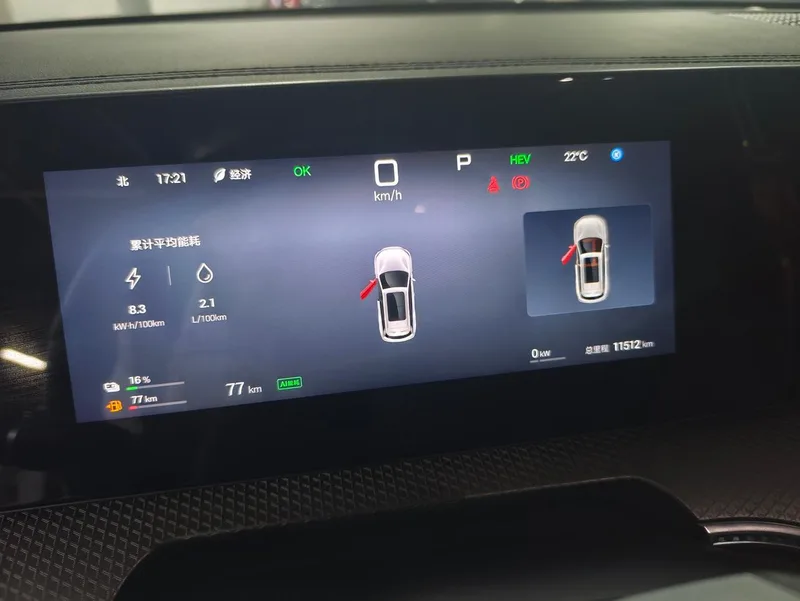 BYD Song Pro 2025 Second generation DM-i 75KM Leading Type interior photo 11 BYD Song Pro 2025 Second generation DM-i 75KM Leading Type interior photo 11