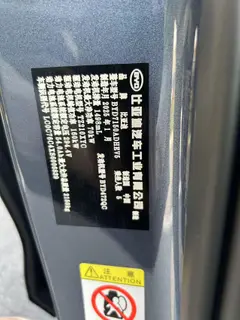 BYD SEAL 06DM 2025 Smart Driving Version DM-i 120KM Premium Class interior photo 12 BYD SEAL 06DM 2025 Smart Driving Version DM-i 120KM Premium Class interior photo 12