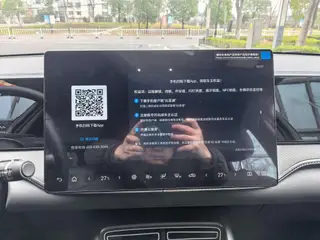 BYD Song Pro 2025 Versión de conducción inteligente de segunda generación DM-i 115KM Tipo de superación exterior foto 10 BYD Song Pro 2025 Versión de conducción inteligente de segunda generación DM-i 115KM Tipo de superación exterior foto 10