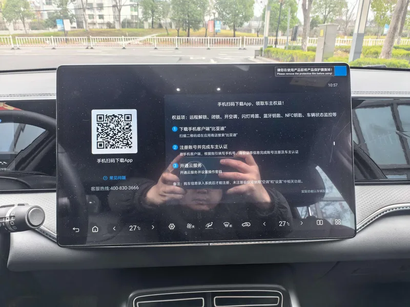 BYD Song Pro 2025 Versión de conducción inteligente de segunda generación DM-i 115KM Tipo de superación exterior foto 10 BYD Song Pro 2025 Versión de conducción inteligente de segunda generación DM-i 115KM Tipo de superación exterior foto 10