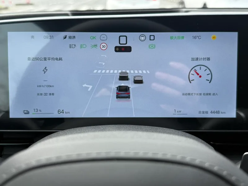 BYD Seal 2025 Restyling 650 Smart Driving Version interior photo 9 BYD Seal 2025 Restyling 650 Smart Driving Version interior photo 9
