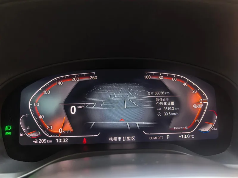 BMW X3 2022 Restyling xDrive25i M Sports suit interior photo 17 BMW X3 2022 Restyling xDrive25i M Sports suit interior photo 17
