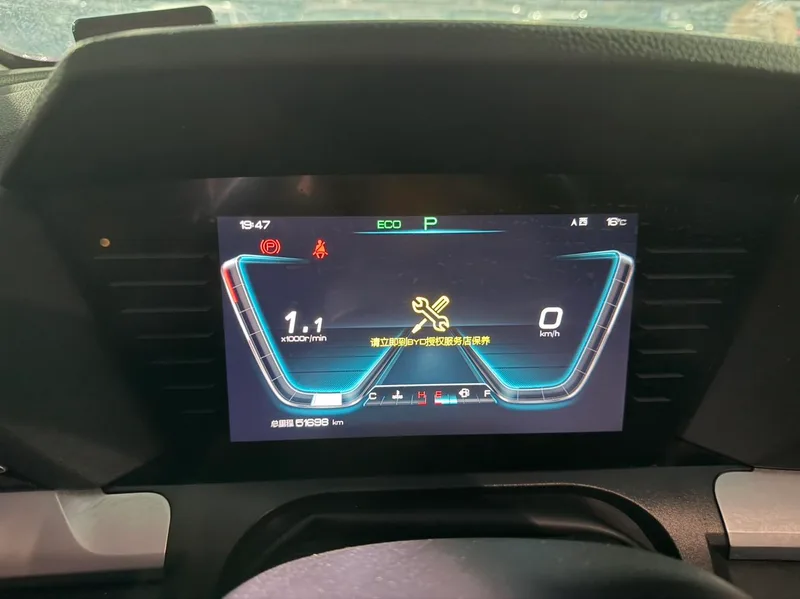 BYD Song Pro 2019 1.5T Automatic Luxury Model interior photo 10 BYD Song Pro 2019 1.5T Automatic Luxury Model interior photo 10