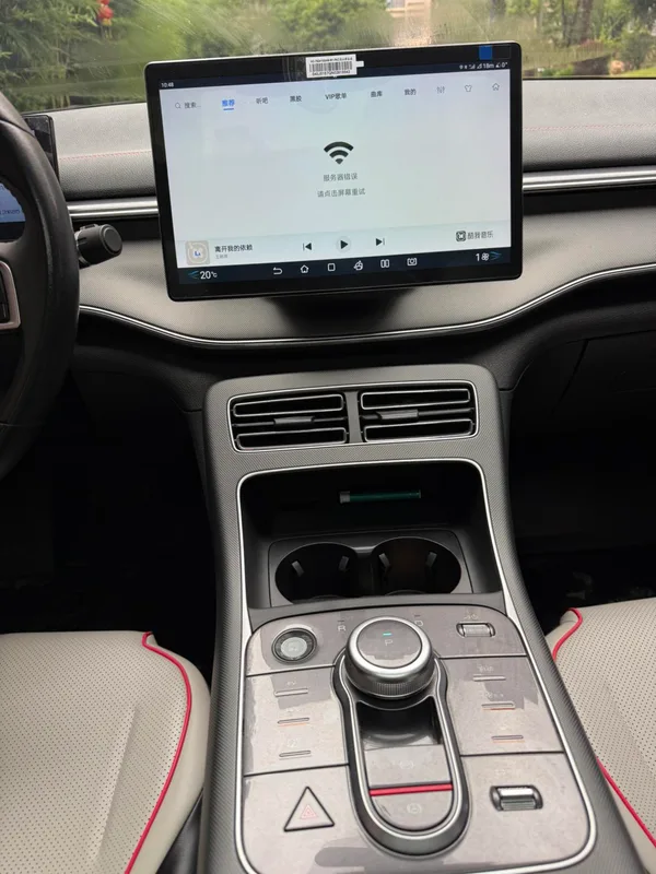 BYD Destroyer 05 2022 DM-i 55KM Luxury type interior photo 9 BYD Destroyer 05 2022 DM-i 55KM Luxury type interior photo 9