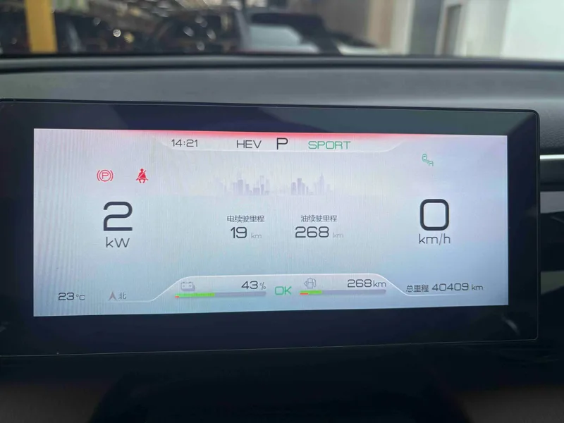 BYD Song Pro 2022 DM-i 51km Honor type exterior photo 6 BYD Song Pro 2022 DM-i 51km Honor type exterior photo 6