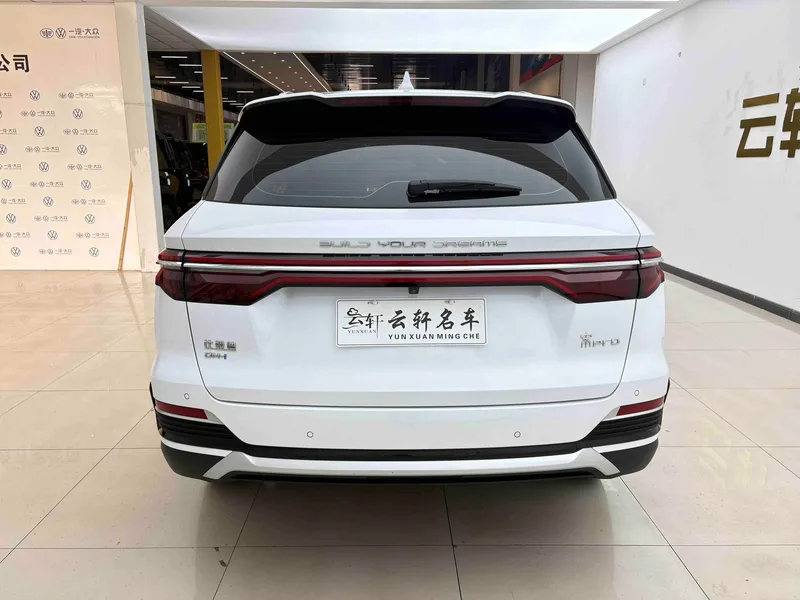BYD Song Pro 2022 DM-i 51km Honor type interior photo 14 BYD Song Pro 2022 DM-i 51km Honor type interior photo 14