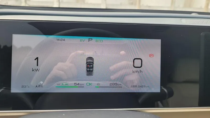BYD Qin L 2025 Smart Driving Version DM-i 80KM Transcendent interior photo 14 BYD Qin L 2025 Smart Driving Version DM-i 80KM Transcendent interior photo 14