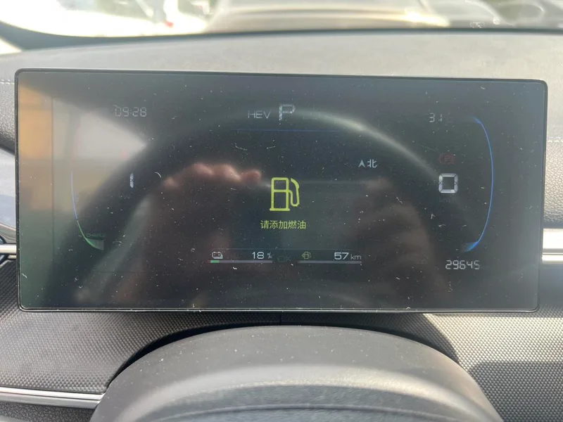 BYD Destroyer 05 2023 DM-i Champion Edition 55KM Luxury type interior photo 7 BYD Destroyer 05 2023 DM-i Champion Edition 55KM Luxury type interior photo 7