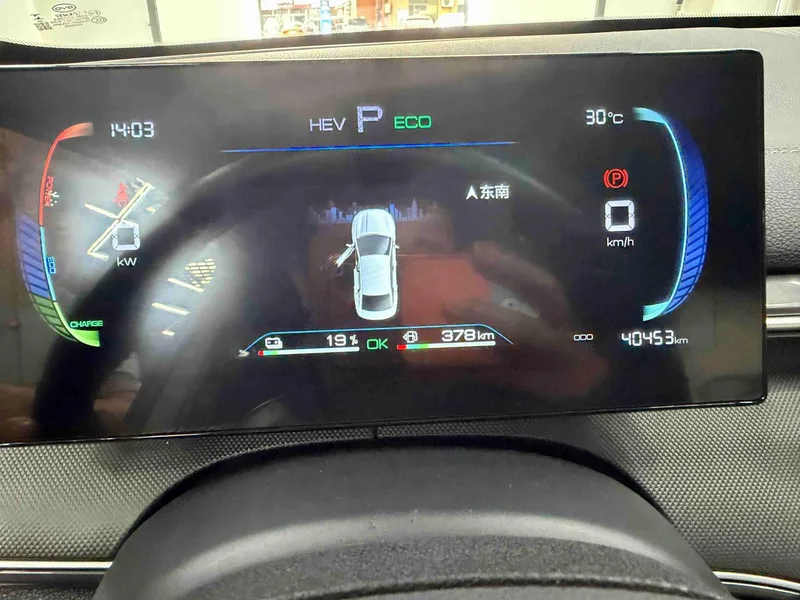 BYD Destroyer 05 2024 Glory Edition DM-i 55KM Luxury type interior photo 20 BYD Destroyer 05 2024 Glory Edition DM-i 55KM Luxury type interior photo 20