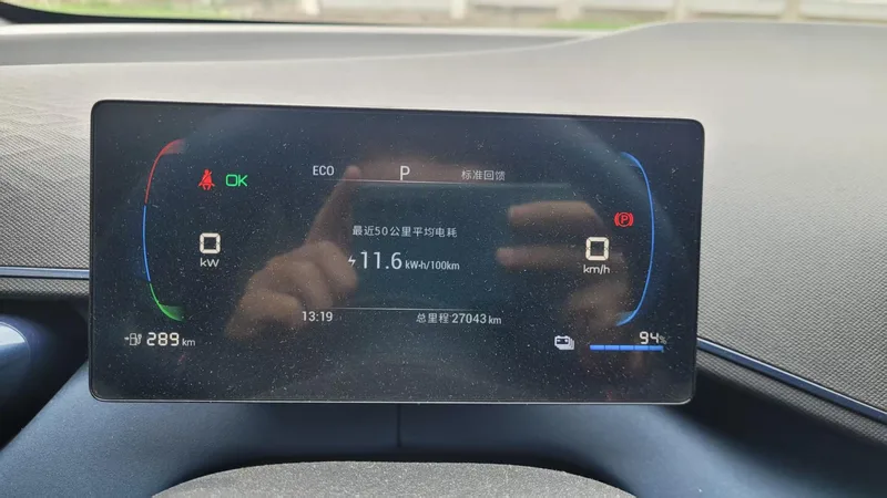 BYD Seagull 2024 Glory Edition 305KM Free version interior photo 14 BYD Seagull 2024 Glory Edition 305KM Free version interior photo 14