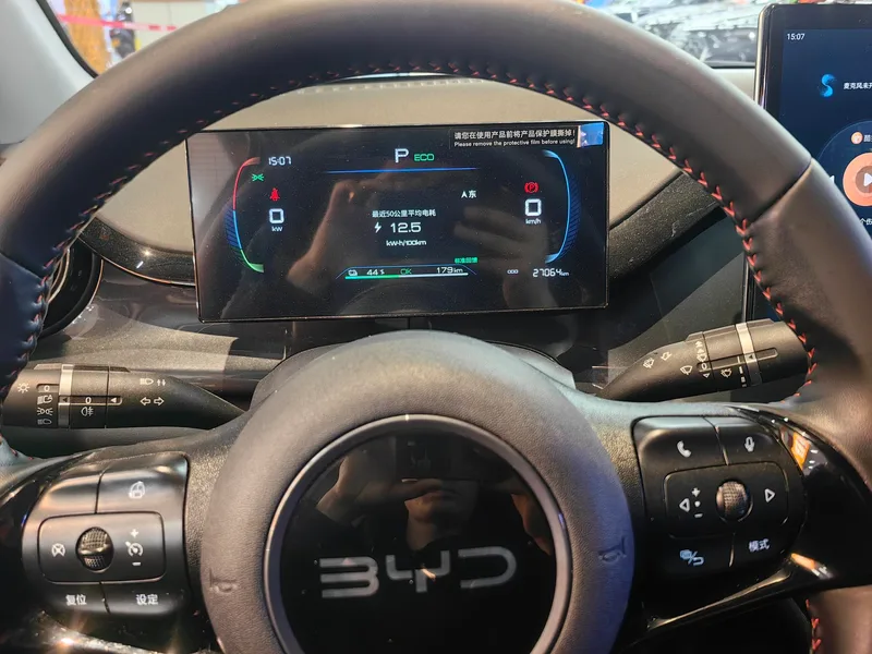 BYD e2 2024 Glory Edition Luxury type interior photo 8 BYD e2 2024 Glory Edition Luxury type interior photo 8