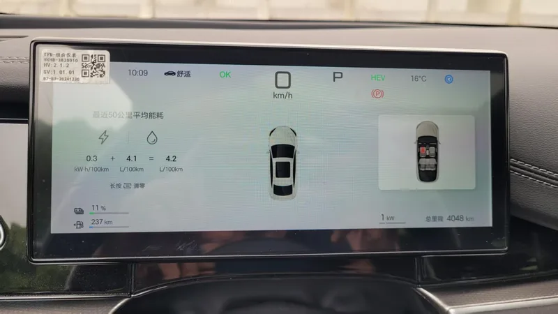BYD SEAL 06DM 2025 Smart Driving Version DM-i 120KM Flagship interior photo 14 BYD SEAL 06DM 2025 Smart Driving Version DM-i 120KM Flagship interior photo 14