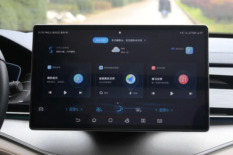 BYD Tang 2022 635KM Four-wheel drive flagship interior photo 14 BYD Tang 2022 635KM Four-wheel drive flagship interior photo 14
