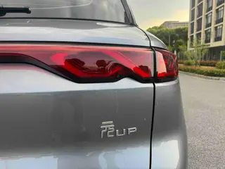 BYD Yuan UP 2024 401KM Leading Type exterior photo 8 BYD Yuan UP 2024 401KM Leading Type exterior photo 8