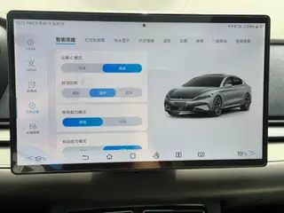 BYD han 2022 610KM Four-wheel drive Qianshancui Limited Edition interior photo 13 BYD han 2022 610KM Four-wheel drive Qianshancui Limited Edition interior photo 13