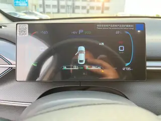 BYD Destroyer 05 2024 Glory Edition DM-i 55KM Luxury type interior photo 11 BYD Destroyer 05 2024 Glory Edition DM-i 55KM Luxury type interior photo 11