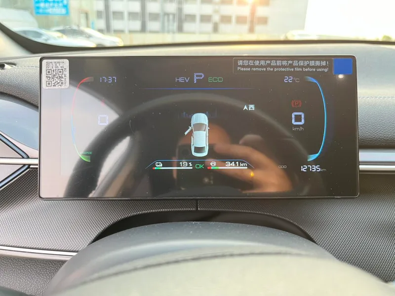 BYD Destroyer 05 2024 Glory Edition DM-i 55KM Luxury type interior photo 11 BYD Destroyer 05 2024 Glory Edition DM-i 55KM Luxury type interior photo 11