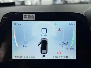 BYD Dolphin 2021 Fashion Edition interior photo 7 BYD Dolphin 2021 Fashion Edition interior photo 7