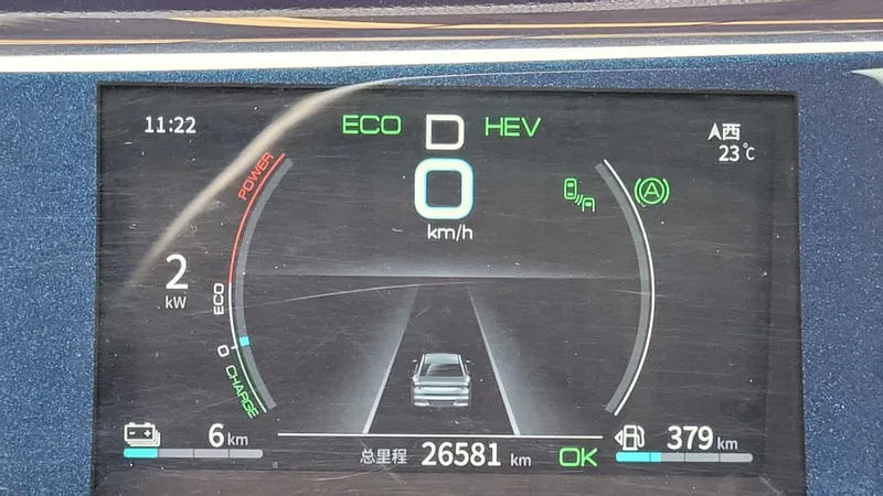 BYD Qin PLUS 2021 DM-i 120KM Flagship interior photo 14 BYD Qin PLUS 2021 DM-i 120KM Flagship interior photo 14