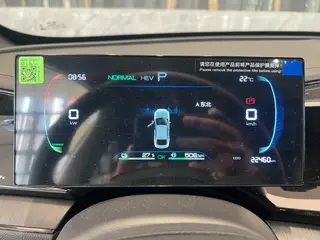 BYD Qin PLUS 2024 Glory Edition DM-i 55KM Leading Type exterior photo 4
