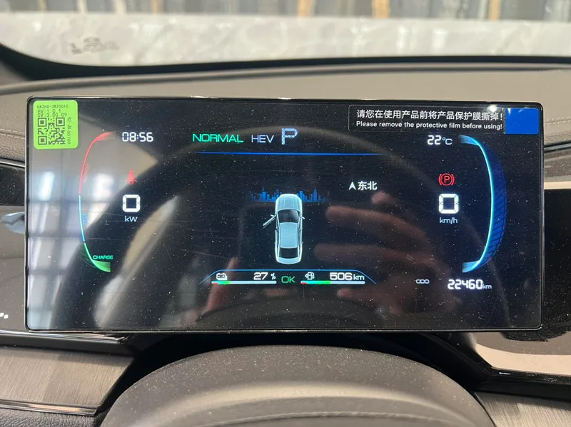 BYD Qin PLUS 2024 Glory Edition DM-i 55KM Leading Type exterior photo 4