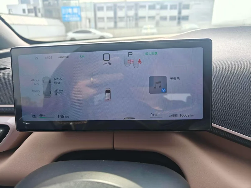 BYD Seagull 2025 Smart Driving Version 305KM Free version interior photo 13 BYD Seagull 2025 Smart Driving Version 305KM Free version interior photo 13