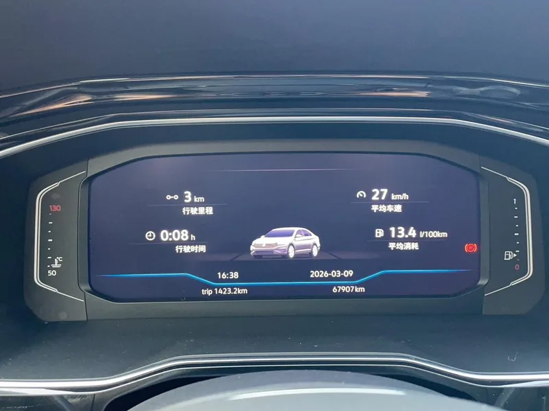 Volkswagen Sagitar 2019 280TSI DSG Luxury type Country VI interior photo 18