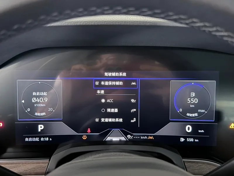 Volkswagen Touareg 2019 3.0TSI Ruizhi Edition China V interior photo 13 Volkswagen Touareg 2019 3.0TSI Ruizhi Edition China V interior photo 13