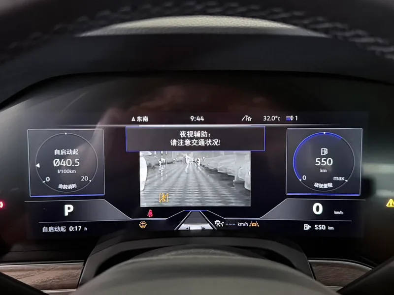 Volkswagen Touareg 2019 3.0TSI Ruizhi Edition China V interior photo 15 Volkswagen Touareg 2019 3.0TSI Ruizhi Edition China V interior photo 15