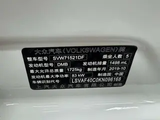 Volkswagen Lavida 2019 1.5L Automatic Fashion Edition Country VI interior photo 15 Volkswagen Lavida 2019 1.5L Automatic Fashion Edition Country VI interior photo 15