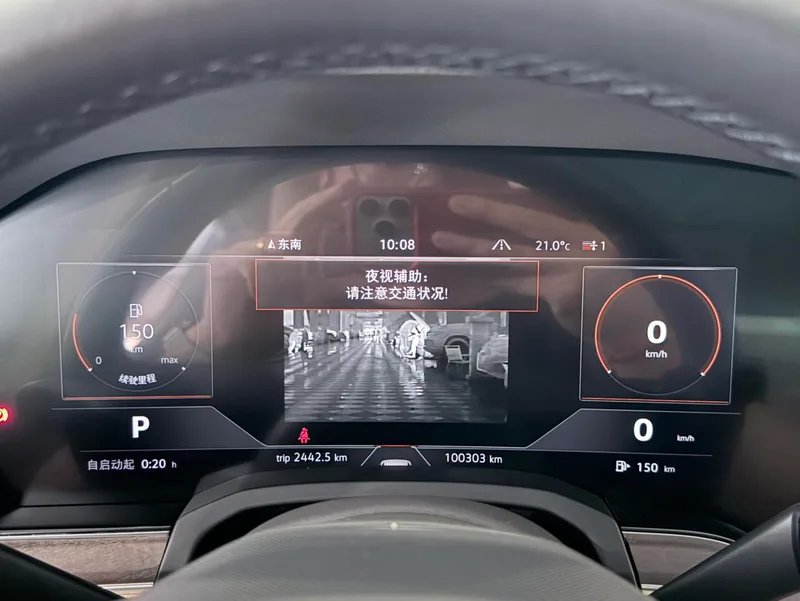 Volkswagen Touareg 2021 3.0TSI Rui Zun Edition interior photo 13