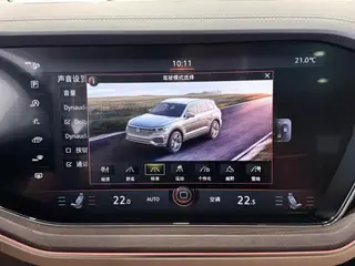 Volkswagen Touareg 2021 3.0TSI Rui Zun Edition interior photo 20