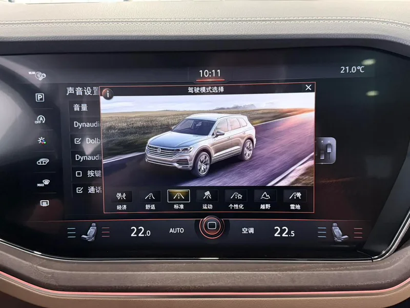 Volkswagen Touareg 2021 3.0TSI Rui Zun Edition interior photo 20