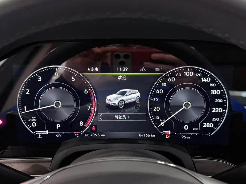 Volkswagen Touareg 2020 2.0TSI Ruishang Edition interior photo 11