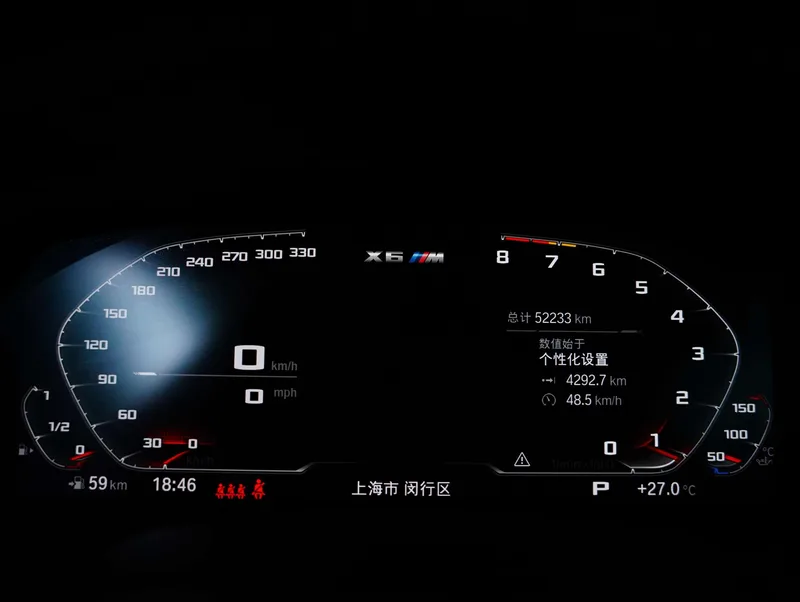 BMW X6 M 2021 X6 M interior photo 12 BMW X6 M 2021 X6 M interior photo 12