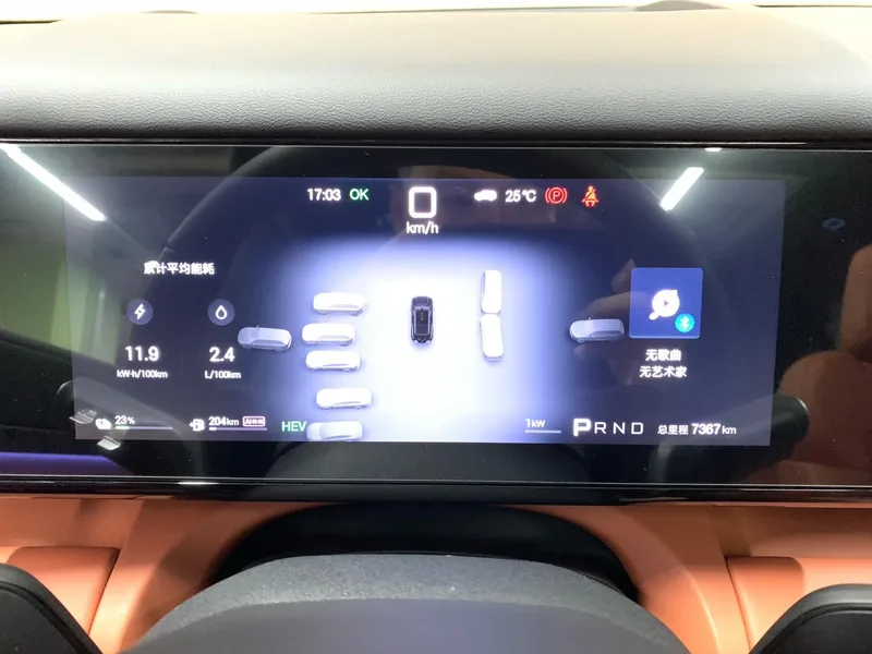 Fangchengbao Equation Leopard Titanium 7 2025 200KM Two-wheel drive Max version interior photo 16 Fangchengbao Equation Leopard Titanium 7 2025 200KM Two-wheel drive Max version interior photo 16