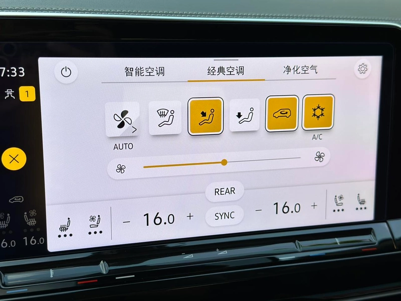 Volkswagen Talagon 2025 530TSI Four-wheel drive flagship victory Pro all-in-one 6 seat interior photo 12 Volkswagen Talagon 2025 530TSI Four-wheel drive flagship victory Pro all-in-one 6 seat interior photo 12