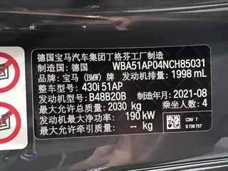 BMW 4 Series 2022 430i M Sports Night Suit interior photo 19 BMW 4 Series 2022 430i M Sports Night Suit interior photo 19
