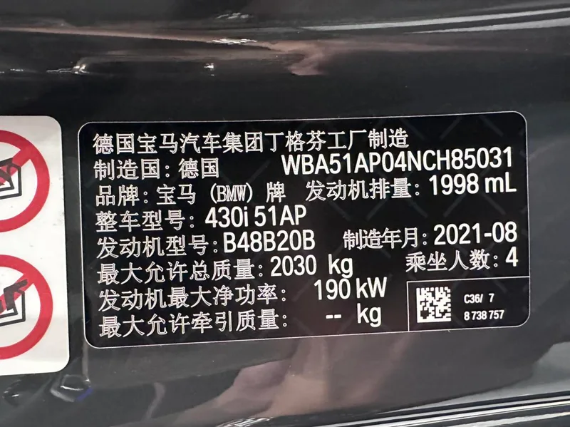 BMW 4 Series 2022 430i M Sports Night Suit interior photo 19 BMW 4 Series 2022 430i M Sports Night Suit interior photo 19