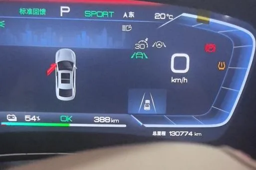 BYD han 2022 Genesis Edition 715KM Flagship interior photo 10