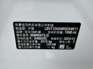 BMW X3 2022 xDrive25i M Ensemble de sport intérieur photo 15 BMW X3 2022 xDrive25i M Ensemble de sport intérieur photo 15