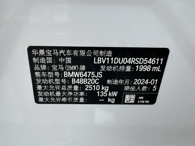 BMW X3 2022 xDrive25i M Ensemble de sport intérieur photo 15 BMW X3 2022 xDrive25i M Ensemble de sport intérieur photo 15