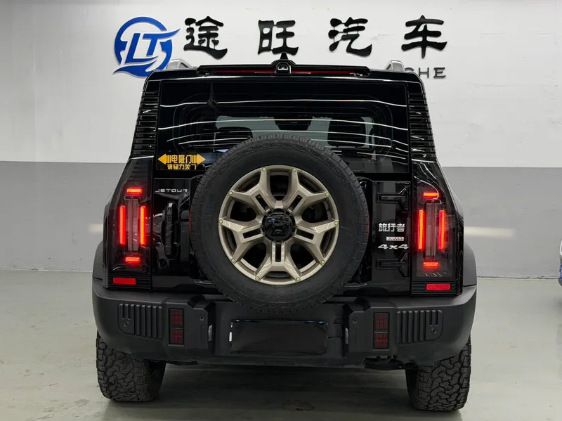 Jetour T2 2023 2.0TD Four-wheel drive Conquer exterior photo 5 Jetour T2 2023 2.0TD Four-wheel drive Conquer exterior photo 5