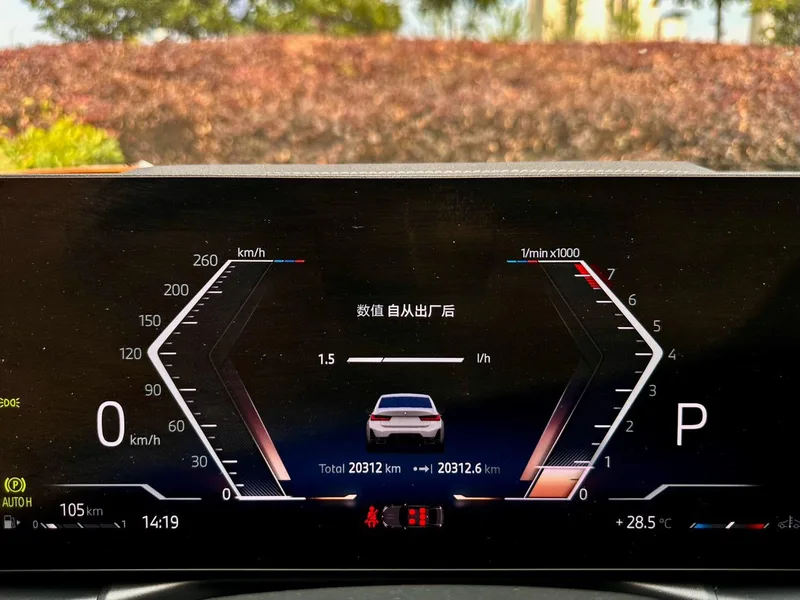 BMW 3 Series 2025 325i M Sports suit interior photo 18