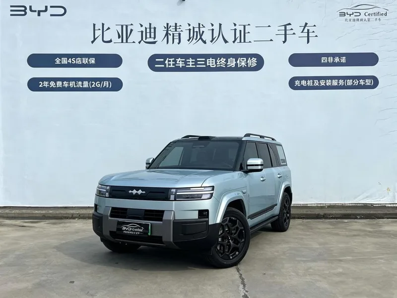 Fangchengbao Equation Leopard Titanium 7 2025 190KM Four-wheel drive Ultra version exterior photo 1 Fangchengbao Equation Leopard Titanium 7 2025 190KM Four-wheel drive Ultra version exterior photo 1