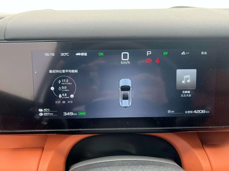 Fangchengbao Equation Leopard Titanium 7 2025 190KM Four-wheel drive Ultra version interior photo 15 Fangchengbao Equation Leopard Titanium 7 2025 190KM Four-wheel drive Ultra version interior photo 15