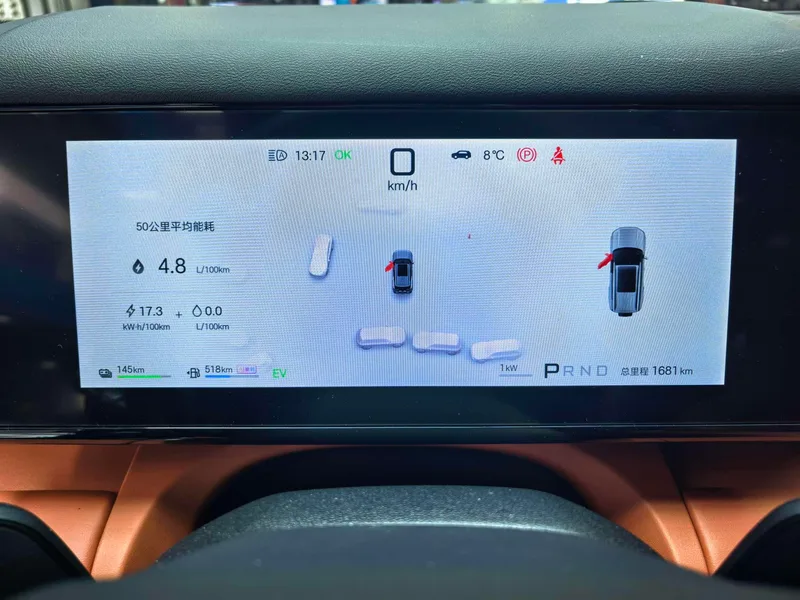 Fangchengbao Equation Leopard Titanium 7 2025 200KM Two-wheel drive Max version interior photo 11 Fangchengbao Equation Leopard Titanium 7 2025 200KM Two-wheel drive Max version interior photo 11