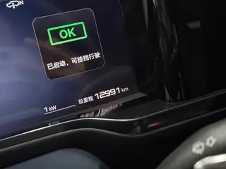 Fangchengbao Leopard 5 2025 Cloud Cage Laser Dry Kun Smart Driving Edition exterior photo 7 Fangchengbao Leopard 5 2025 Cloud Cage Laser Dry Kun Smart Driving Edition exterior photo 7