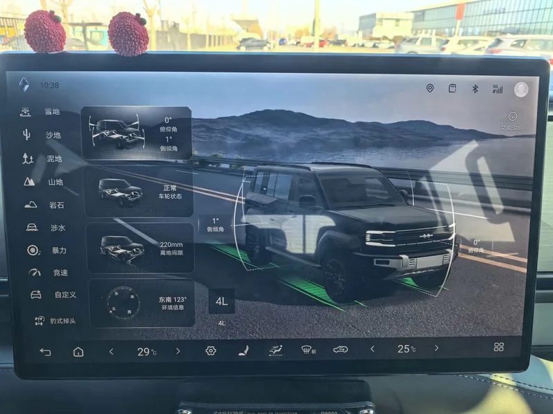 Fangchengbao Leopard 5 2025 125KM God Zhijia Max version exterior photo 5 Fangchengbao Leopard 5 2025 125KM God Zhijia Max version exterior photo 5